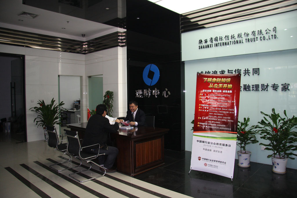 在公司理財(cái)中心開展公眾教育活動