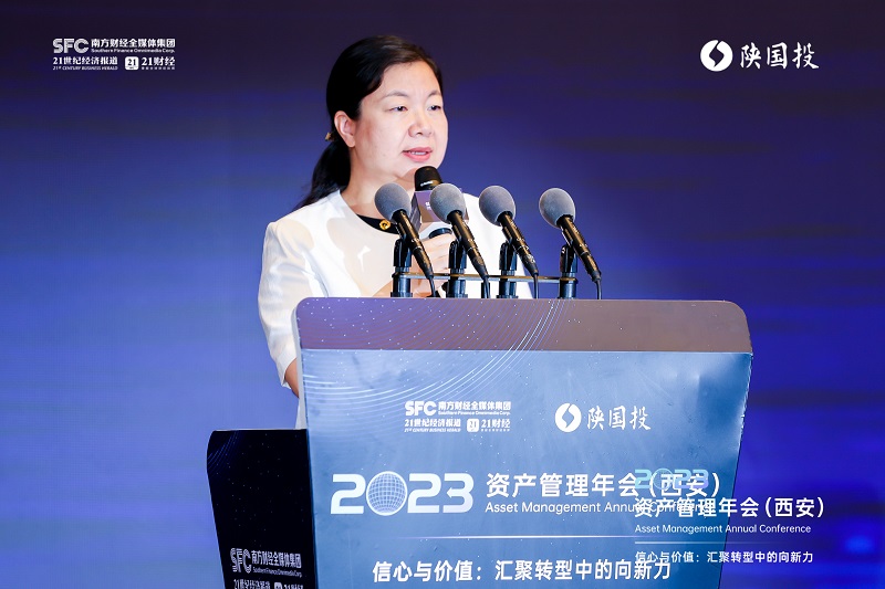 圖2 陜西省地方金融監(jiān)督管理局副局長(zhǎng)劉迪發(fā)表致辭講話.jpg
