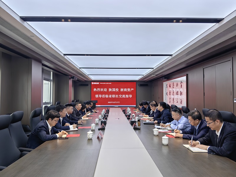 10月27日  公司黨委副書記、總裁解志炯一行赴陜西農(nóng)信開展座談交流.jpg