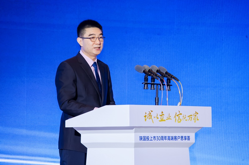 4.中國信托業(yè)協(xié)會黨委委員、副會長陳教俠致辭.jpg