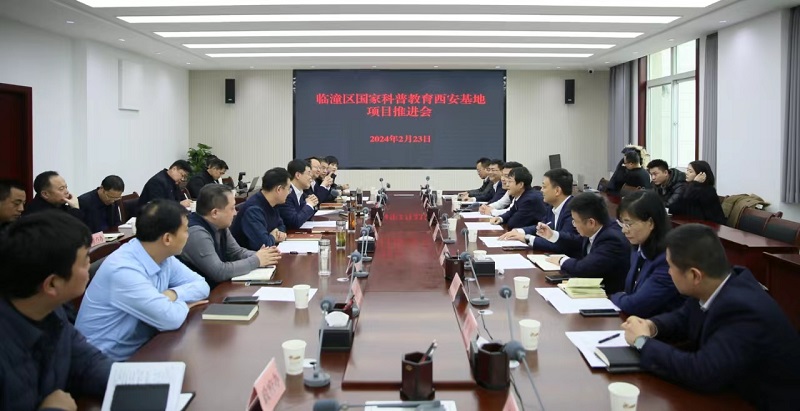 2月23日 公司黨委書記、董事長姚衛(wèi)東帶隊赴臨潼與區(qū)政府商談文旅項目推進事宜.jpg